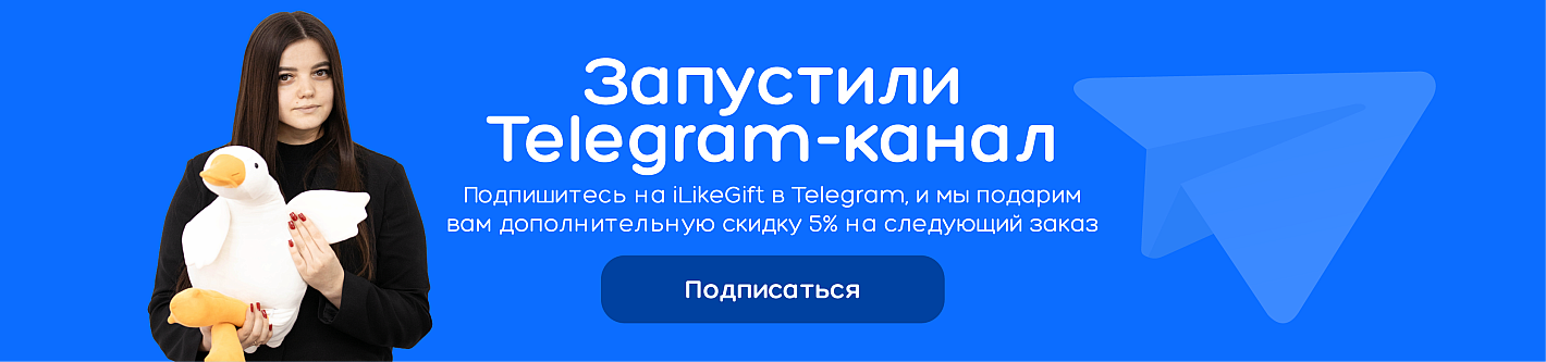 бан лера