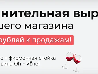 https://ilikegift.ru/posuda-dlya-kukhni/bokaly-dlya-vina-optom/