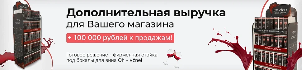 https://ilikegift.ru/posuda-dlya-kukhni/bokaly-dlya-vina-optom/