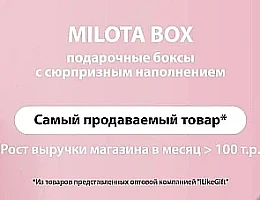 для рассылки
