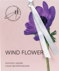 Саше ароматическое "Spring Wind Flower", 10 гр