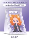 Зеркало настольное GIRLY "Anime girl", purple, 15*22 см