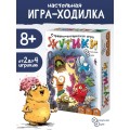 Игра настольная "ЖУТИКИ. Расширенная версия 2:0", ходилка