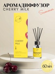 Диффузор ароматический "Сherry milk ", 60 мл