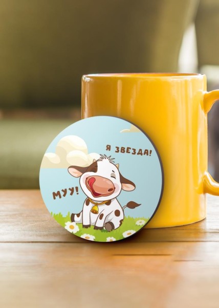 Подставка под горячее iLikeGift «Я звезда», 9 см 