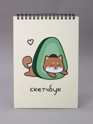 Скетчбук Аниме «Shiba inu avocado», 14х20 см,  плотность 100 гр