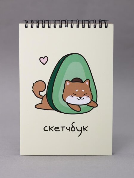 Скетчбук Аниме «Shiba inu avocado», 14х20 см,  плотность 100 гр 