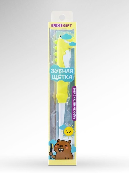 Зубная щётка для взрослых iLikeGift "Tiny Rawr", yellow (10 см) 