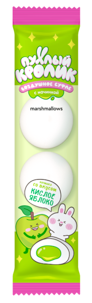 Жевательный зефир "Пухлый кролик"  (Marshmallows) c начинкой кислое яблоко 20гр 