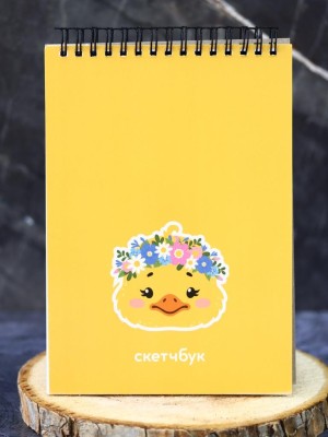 Скетчбук «Dear duck», 14х20 см