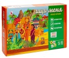 Игра настольная "Ищи меня" Между мирами", с карточками