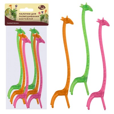 Набор палочек для размешивания коктейлей "Жираф" 6 шт. (14 см)