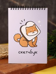 Скетчбук Аниме «Shiba inu sandwich», 14х20 см,  плотность 100 гр