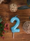 Свеча для торта "Azure glow" цифра 2, (6 см)