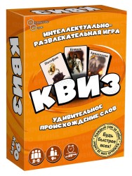 Игра настольная "Квиз. Происхождение слов", с карточками