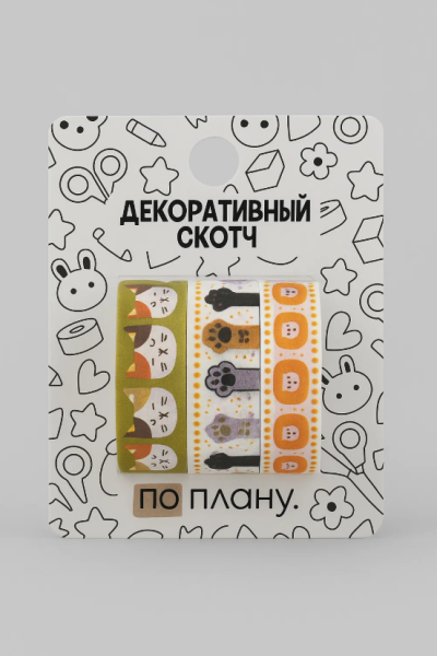 Набор декоративного скотча 3 шт. ПО-ПЛАНУ. "Kitties" (2м*1,5см) 