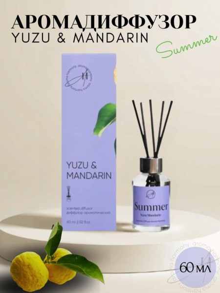 Диффузор ароматический "Yuzu mandarin", 60 мл 