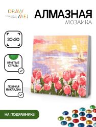 Алмазная мозаика на подрамнике Draw Me! «Delicate flower», (20*20 см)