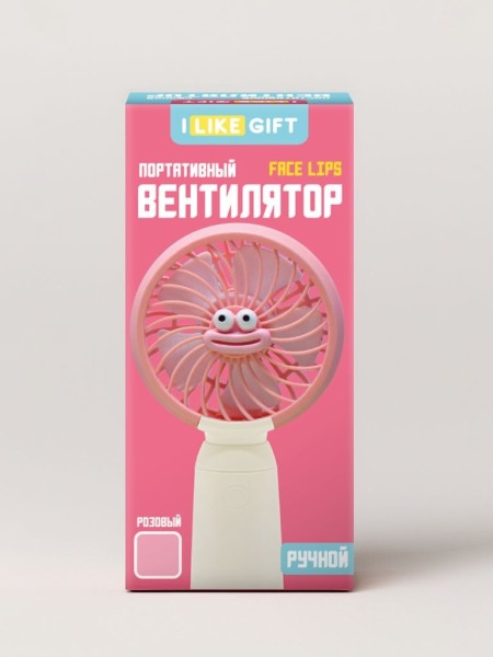 Портативный ручной вентилятор iLikeGift «Face lips», pink 