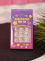 Накладные ногти GIRLY «Polar bear», 12 шт., с клеевыми пластинами