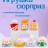 Сувенир в сюрприз-упаковке «Sweet pig», mix (7,7 см), пластик