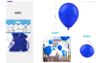 Набор воздушных шаров 10 шт. "Timeless", sapphire blue (25 см)