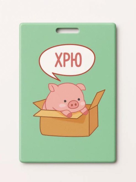 Держатель для карт "ХРЮ" (6,5 х 10,4 см) 