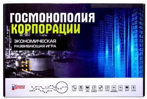 Игра настольная "ГОСМОНОПОЛИЯ КОРПОРАЦИИ", с карточками 