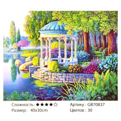 Алмазная мозаика "Беседка", полная выкладка, на подрамнике, 30*40 см