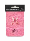 Кольцо акриловое GIRLY "Pink hare", pink (d=1,7 см)
