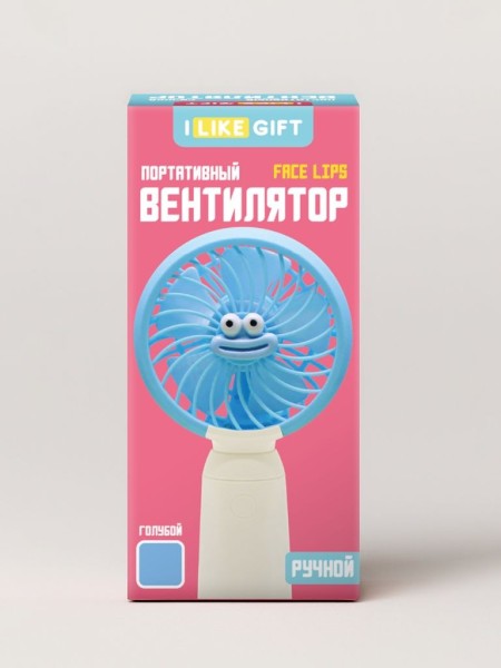 Портативный ручной вентилятор iLikeGift «Face lips», blue 