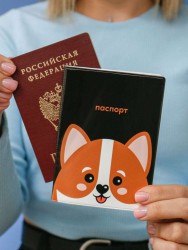 ОБЛОЖКА ДЛЯ ПАСПОРТА «Dear dog», плотность 560 мкм