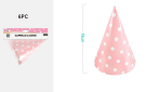 Бумажный колпак 6 шт. "Cute peas", pink (160 мм)