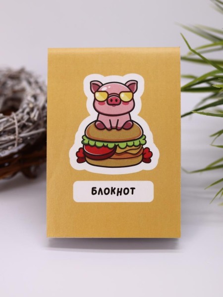 Блокнот А7 "Cool pig with glasses" 