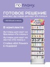 Стойка с крючками "Girl power" + комплект футляров для карт ПО ПЛАНУ.