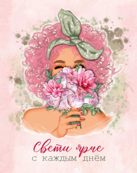 Мини открытка «Свети ярче», 75*95 мм, 10 шт 
