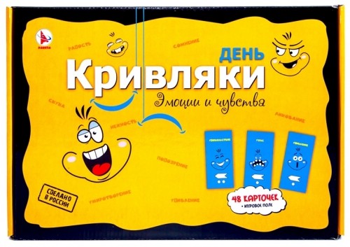 Игра настольная-фанты "День Кривляки. Эмоции и чувства" 