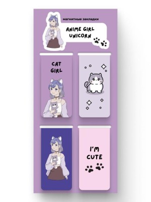 Набор магнитных закладок "Anime girl cat", 4 шт., 35х70 мм