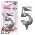 Свеча для торта "Грань" цифра 5 (хром mix), 8,7х4,3х1,2 см