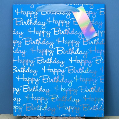 Пакет подарочный (M) «Happy classic Birthday», blue (26*32*12.5)