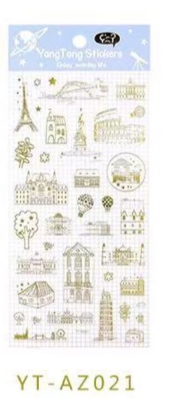 Наклейки "Around the world" (23,5*9 см) 