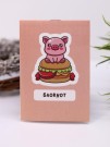 Блокнот А7 "Cute pig"
