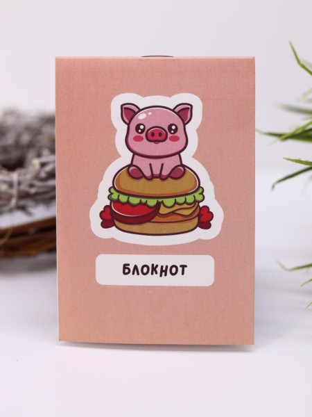 Блокнот А7 "Cute pig" 