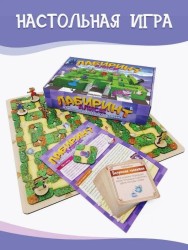 Игра настольная "Лабиринт Алисы. В поисках сумасшедшего шляпника", ходилка