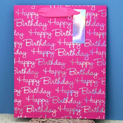 Пакет подарочный (M) «Happy classic Birthday», pink (26*32*12.5)