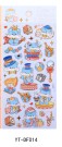 Наклейки "Hamster's Daye" (9*22,5 см)