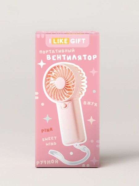 Портативный ручной вентилятор iLikeGift «Sweet wind», pink 