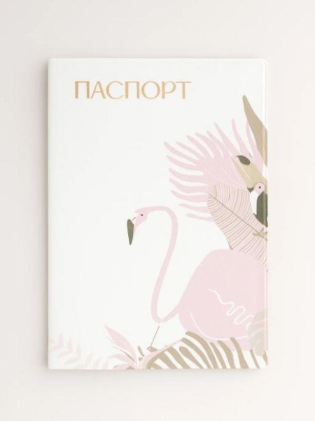 ОБЛОЖКА ДЛЯ ПАСПОРТА «Tropical flamingo», плотность 600 мкм 