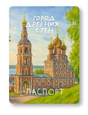 Обложка для паспорта "Город древних стен", плотность 600 мкм 