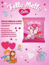 Жевательный зефир (Marshmallows) "FELLO MELLO" LOVE, 85 гр